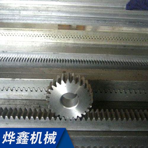 齒條齒輪軸的設(shè)計