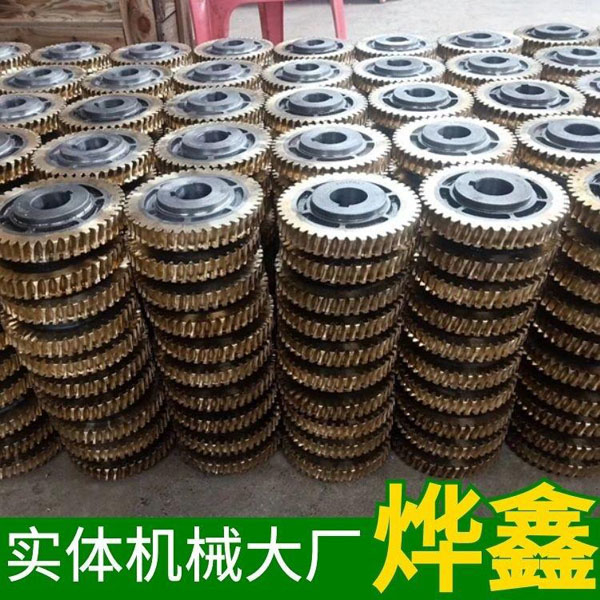 總結錐齒輪特征