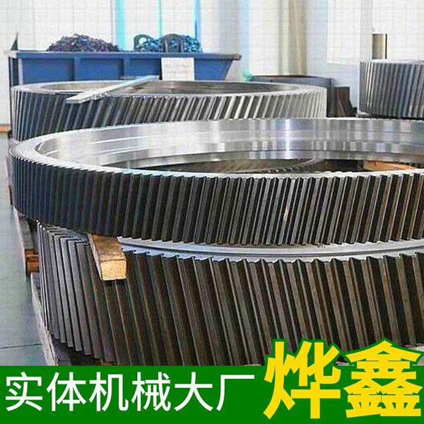 齒輪減速機(jī)優(yōu)點