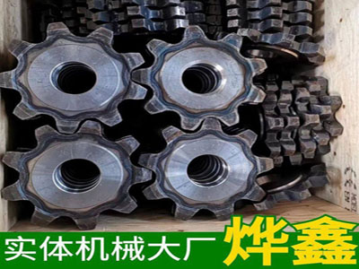 齒輪技術(shù)規(guī)范