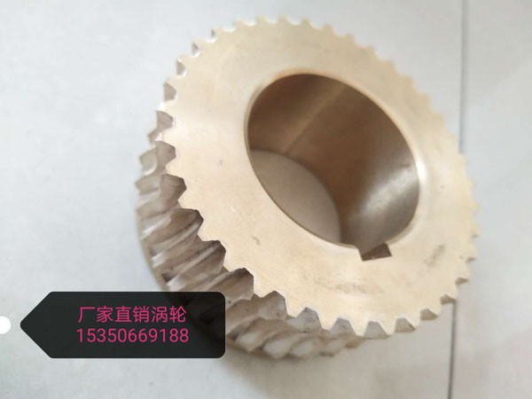 渦輪 鋁合金 碳鋼渦輪 來圖紙定做 口罩機(jī)專用